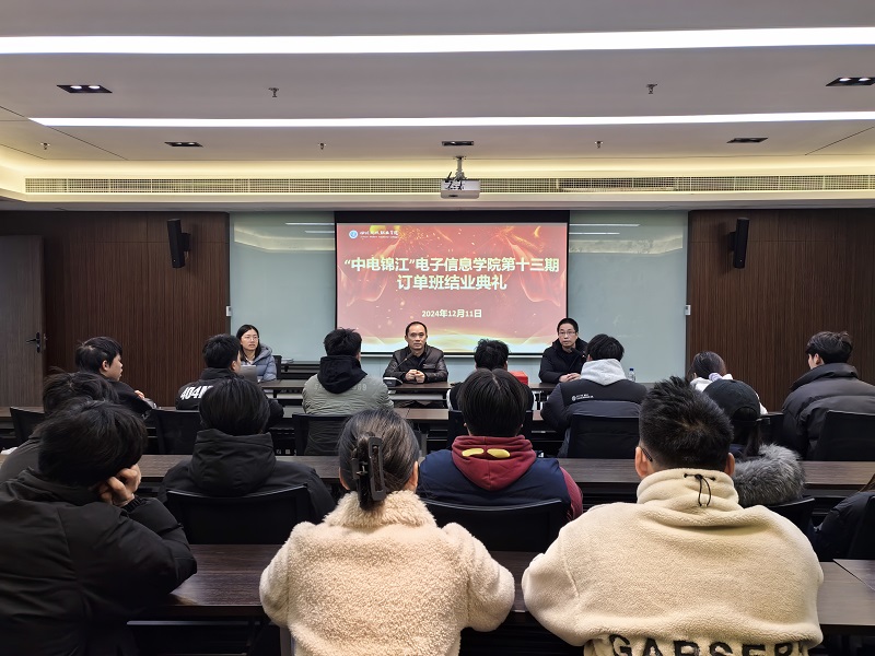 结业典礼 (4).jpg